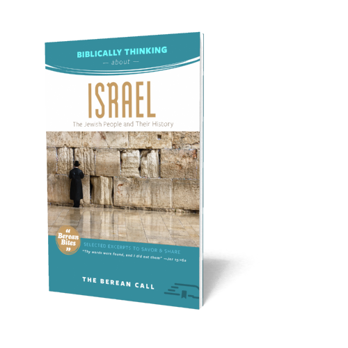 BB Israel Individuals